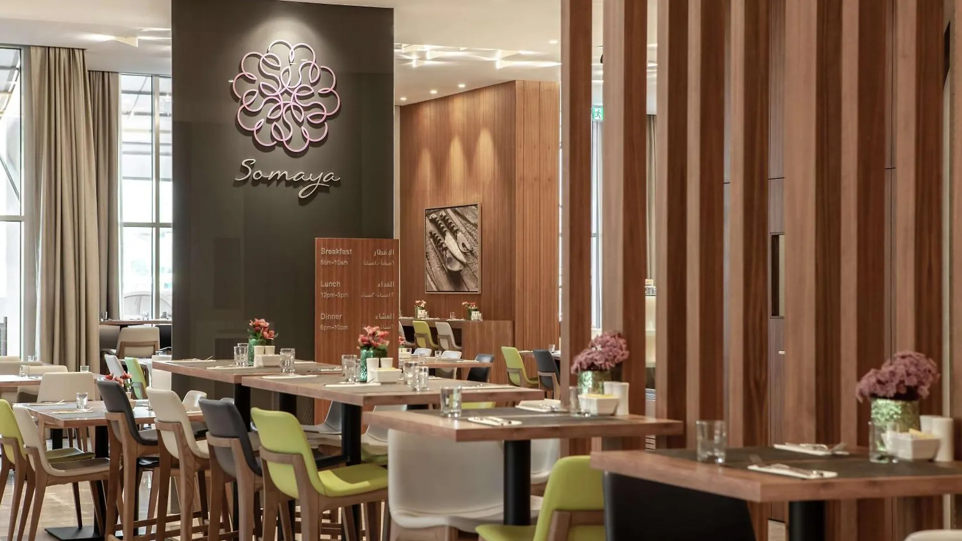 מלון Doubletree By Hilton Dubai Al Jadaf 4*,